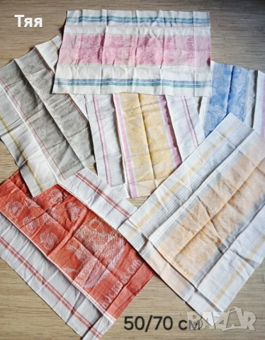 Руски ленени кърпи с дните от седмицата , снимка 8 - Хавлиени кърпи - 54098512
