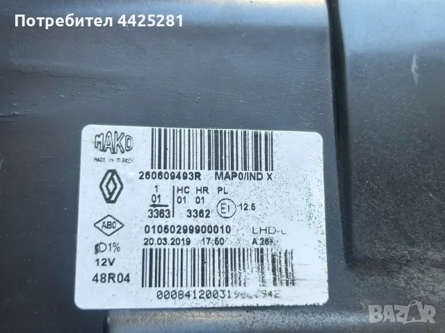 фар ляв Renault Clio IV 2016-2019 г. #575S., снимка 4 - Части - 55680460