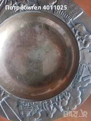 Масивна месингова чиния 2 кг, снимка 2 - Колекции - 55656888
