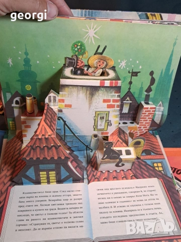 4 стари детски панорамни книжки с приказки от Х. Кр. Андерсен 31/6, снимка 7 - Детски книжки - 55162718