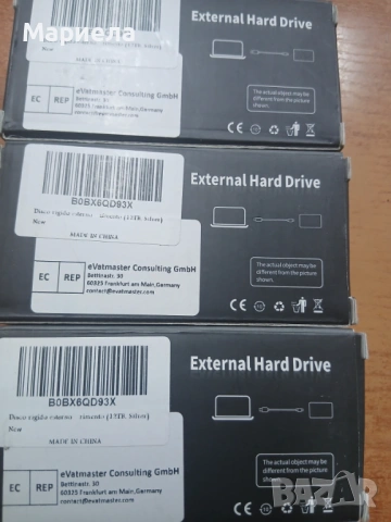 Външен хард диск 12TB, снимка 5 - Друга електроника - 54884022