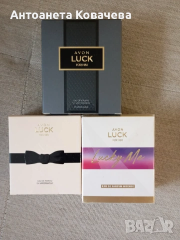 дамски и мъжки парфюми на AVON