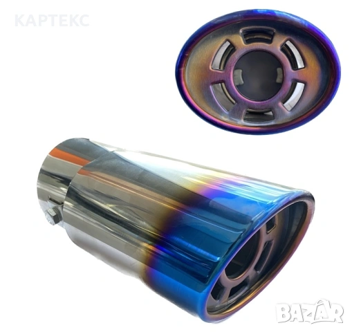 Накрайник за ауспух 222/PG100 - Хамелеон