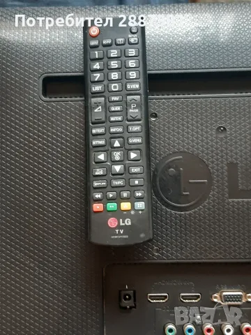 LG DM2352D за каравана камион и туризъм на 12волта DC, снимка 6 - Телевизори - 55603775