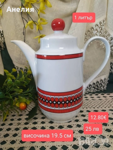 Чайник нежен Winterling Bavaria 