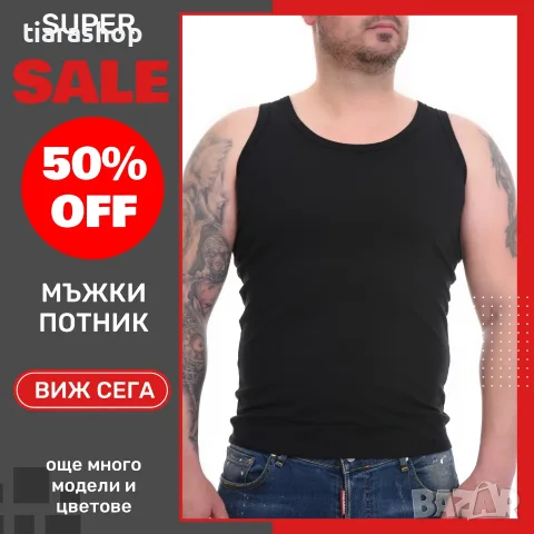 Мъжко бельо TIARA GALIANO — tiarashop.bg, снимка 14 - Бельо - 55339825