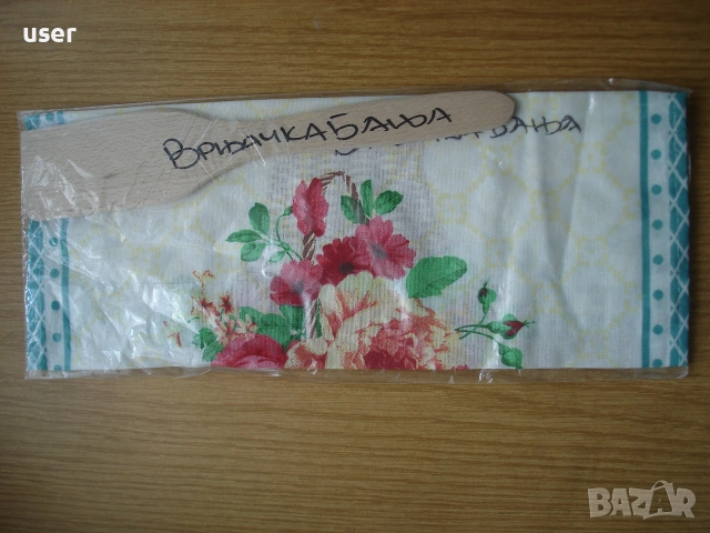 За дома - още неизползвани подаръци - чаши за кафе и др., снимка 16 - Сервизи - 54964432