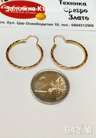 Златни обеци 14К.Тегло 2.52 гр.Цена 215 €., снимка 2 - Обеци - 54560411