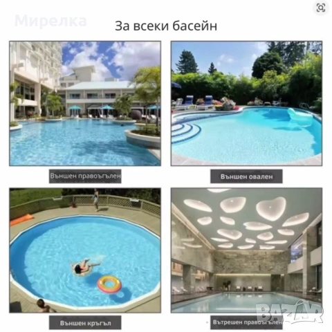 Робот за почистване на басейн PZO-18 – безжичен, мощен и ефективен помощник за кристално чиста вода, снимка 3 - Други стоки за дома - 54098043