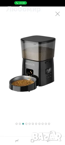 Автоматична хранилка за домашни любимци - Rojeco 2L Automatic Pet Feeder Button Version (черен) 