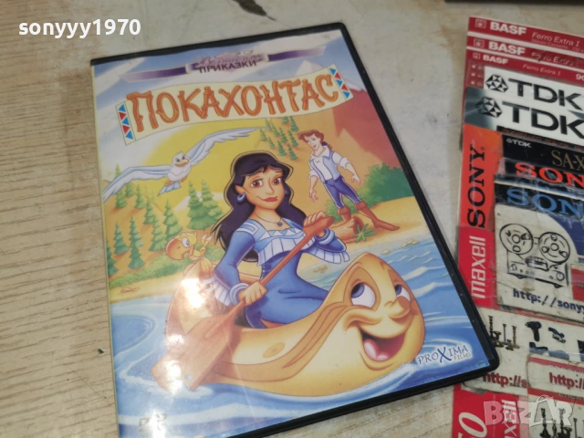 FLUCH DER PIRATEN DVD 0304261452LCHERY1, снимка 6 - DVD филми - 54079228