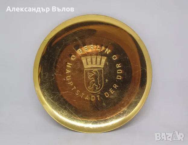 Винтидж декоративна метална чиния Берлин ГДР колекционерски сувенир