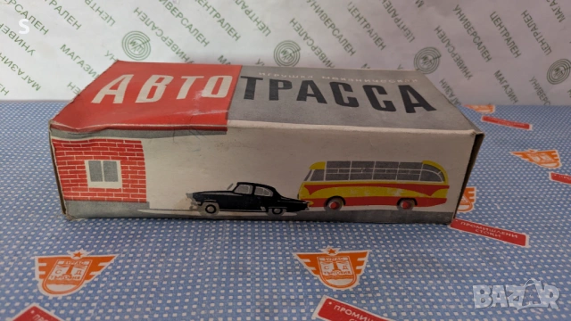 Стара играчка 