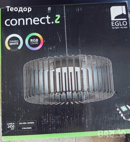 Елегантна висяща Led лампа Еglo RGB, снимка 9 - Лед осветление - 55192893