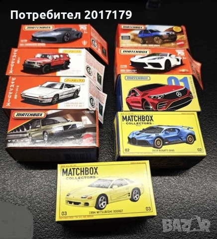 Лот редки 9 matchbox колички в кутии