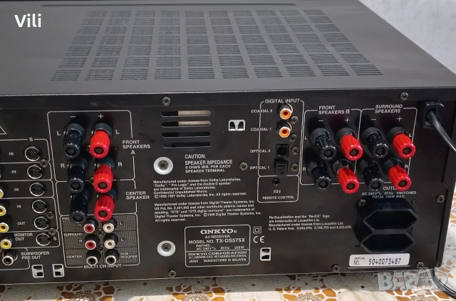 ONKYO TX-DS575X, снимка 9 - Ресийвъри, усилватели, смесителни пултове - 55081418