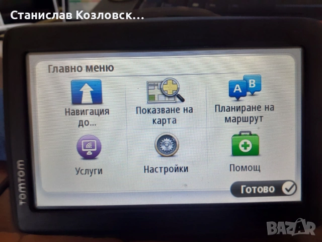 Навигация TOMTOM 4EN52 Z1230, снимка 2 - TOMTOM - 54563876