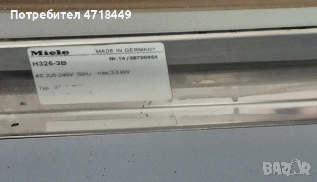 Печка за вграждане Miele, снимка 7 - Печки, фурни - 55102758