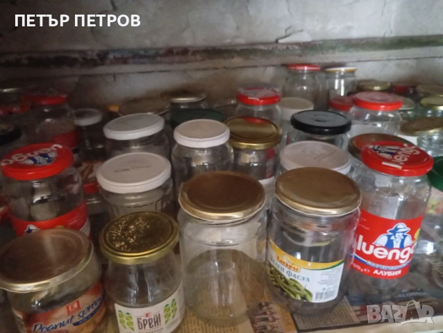 Буркани на винт 