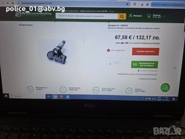 Датчик за налягането на гумите, снимка 6 - Гуми и джанти - 54337116