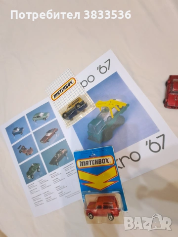Matchbox 28стр. каталог Български играчки на "МИР" 67 Разград фабриката., снимка 6 - Колекции - 55211361