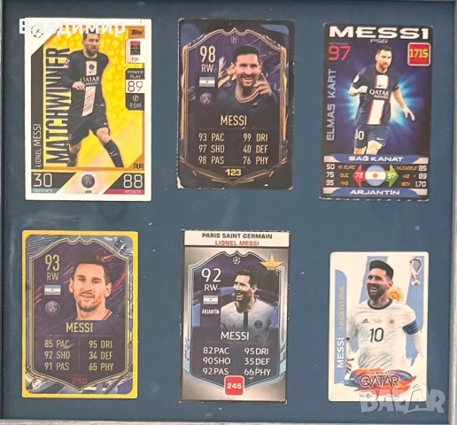 Футболни карти на Leo Messi