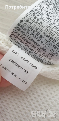 Tommy Hilfiger Mens Windbreaker Jacket Size XL Преходно яке НОВО! ОРИГИНАЛ! Мъжко Яке!, снимка 5 - Якета - 54876963