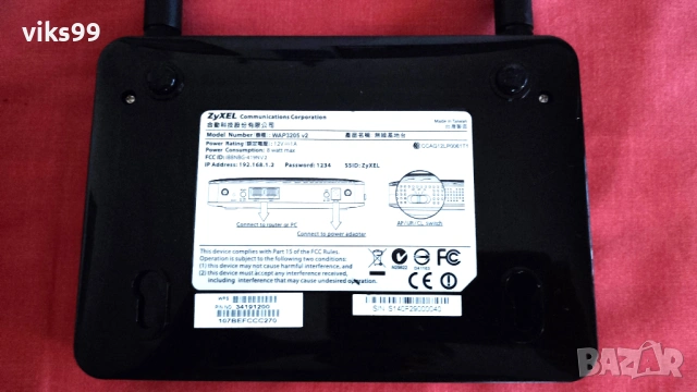 Access Point ZYXEL N300 WAP3205 v2 300Mbps, снимка 6 - Рутери - 54689645