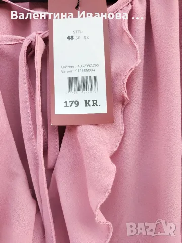 Нова макси рокля 👗👗👗👗, снимка 5 - Рокли - 55381440