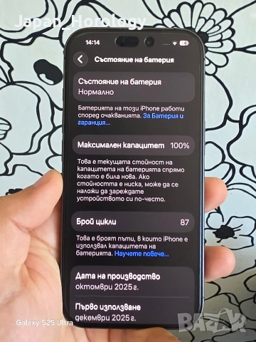 iPhone 17 100% Battery 256GB Grey, снимка 9 - Apple iPhone - 54720095