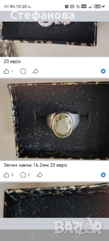 сребърни бижута, снимка 6 - Пръстени - 54613841