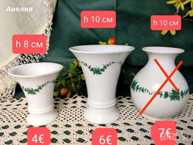 Furstenberg замакова градина , снимка 9 - Чинии - 54377911