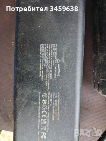 Батерии и ел двигатели за велосипеди, снимка 9 - Велосипеди - 54358186