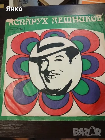 Аспарух Лешников (известен и като Ари). 