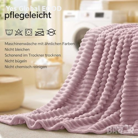 Плюшено одеяло 150x200см Corduroy Berry Purple, снимка 5 - Олекотени завивки и одеяла - 54940252