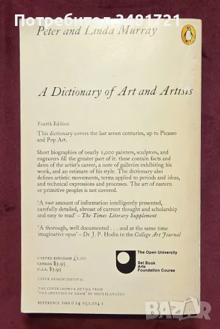 A Dictionary of Art and Artists, снимка 7 - Изкуство, музика, кино и фотография - 55361818