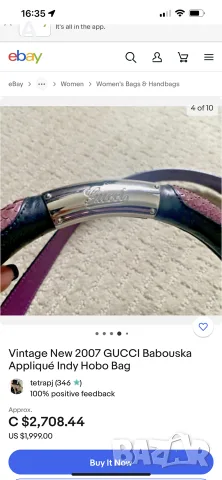 Дамска чанта естествена кожа Gucci, снимка 10 - Чанти - 55509127