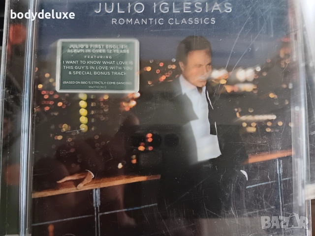Julio Iglesias  аудио дискове