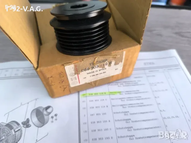 038903119B**NEU**Нови оригинални части**V A G**Шайба за генератор** 