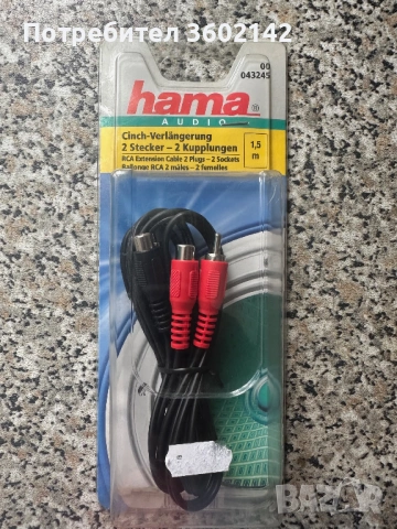 нов неразопакован Cinch кабел удължител от Hama
