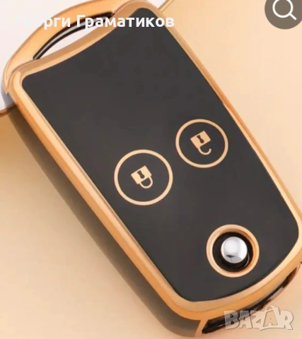 Калъф за ключ Хонда