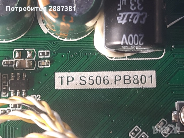 Crown 40K1100    TP.S506,PB801, снимка 3 - Части и Платки - 54638688