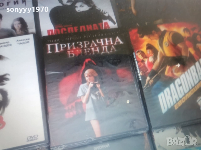 NEW DVD DISC-15 ЕВРО ЗА БРОЙ ПО ИЗБОР 1306261815L1, снимка 4 - DVD филми - 54894832