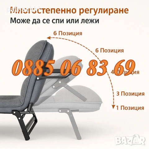 2 броя Сгъваемо походно легло тип шезлонг 200 см, снимка 5 - Градински мебели, декорация  - 54965711