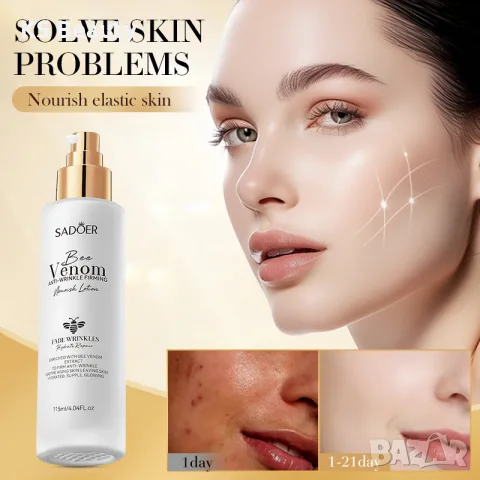 Sadoer Bee Venom Anti-Wrinkle Serum - серум против бръчки, снимка 2 - Козметика за лице - 55393814