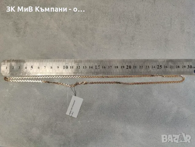 Златен Синджир 8.38гр 9к, снимка 2 - Колиета, медальони, синджири - 55696328