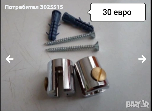 Аксесоари за баня, Нови, снимка 6 - Етажерки - 48352984