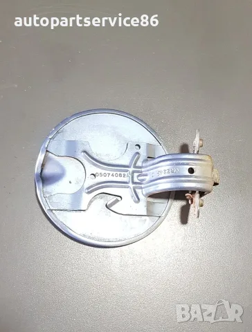 Капак за резервоар син цвят за Dodge Caliber 2.0 (2006-2010) 05074082AB, снимка 3 - Части - 55331628