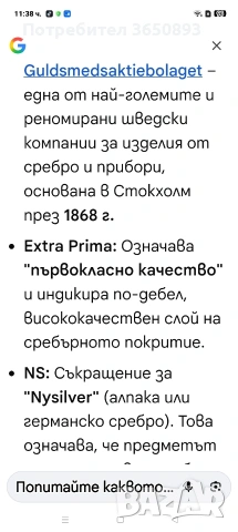 стар масивно посребрен нож от 1868г, снимка 5 - Антикварни и старинни предмети - 54788387