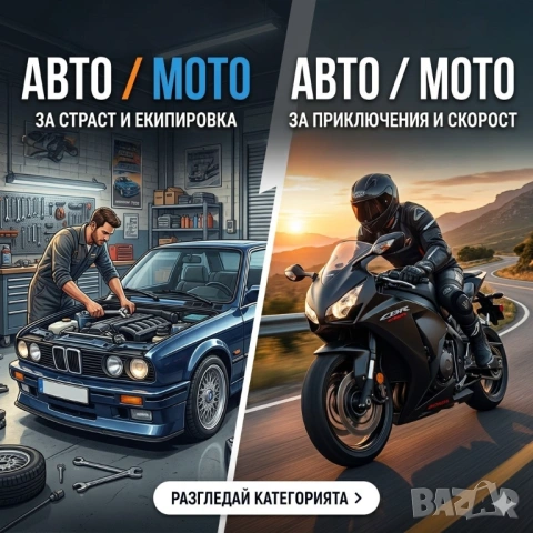 Подаръци по Професии и Хоби, снимка 4 - Ръчно изработени сувенири - 51242466